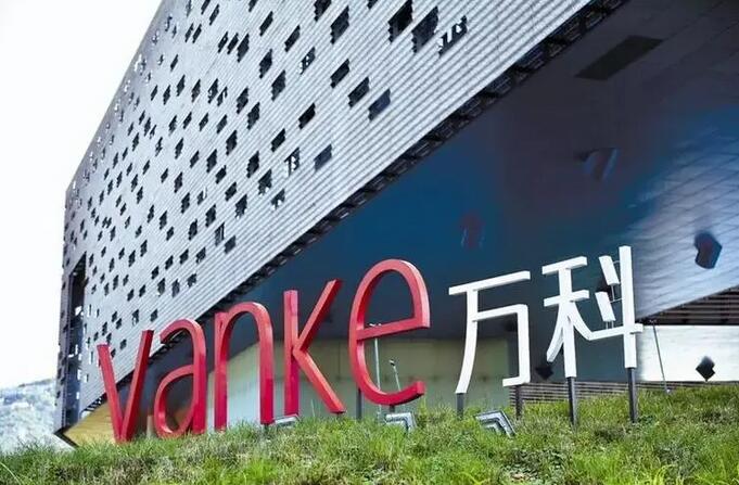 万科回应市场关注：不会躺平 将强化底线思维增厚安全垫