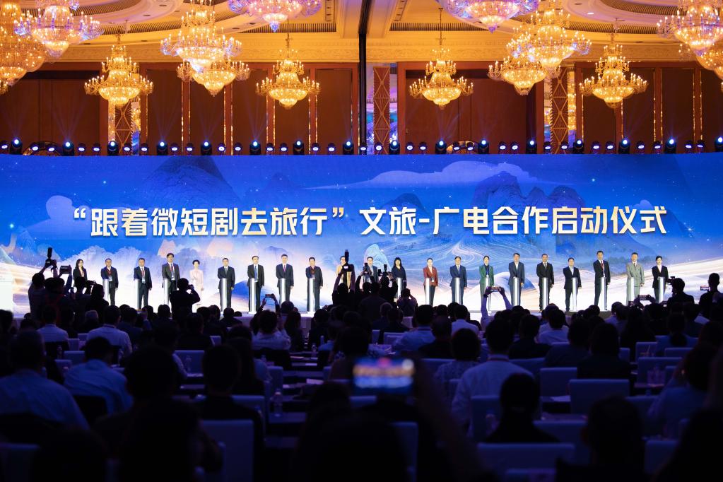 好内容拥抱新技术 网络视听为更多行业赋能——第十一届中国网络视听大会观察