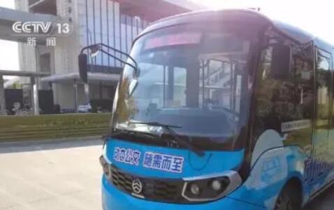 “网约公交车”你坐过吗？ 乘客可根据需求发起线路 