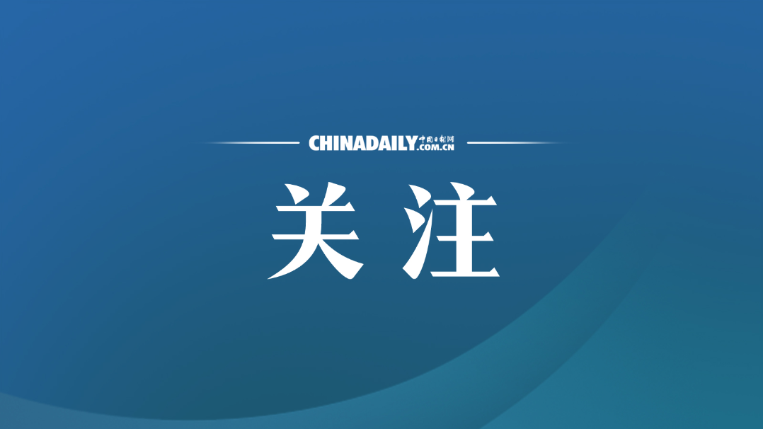 公安机关网安部门依法打击涉体育领域 “饭圈”违法犯罪行为