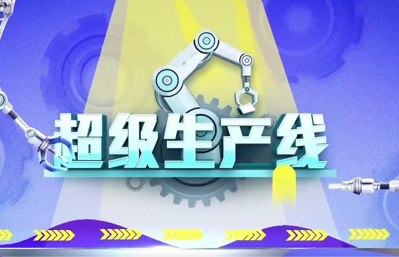 我国将用3至5年打造“数智中医药”