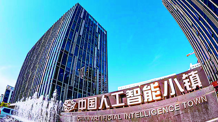 解码杭州科创民企“破圈”基因 