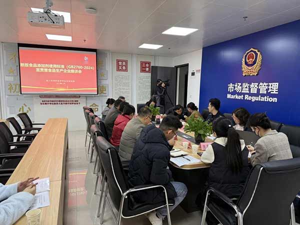 新国标实施一个月 市场在售相关食品已无脱氢乙酸钠