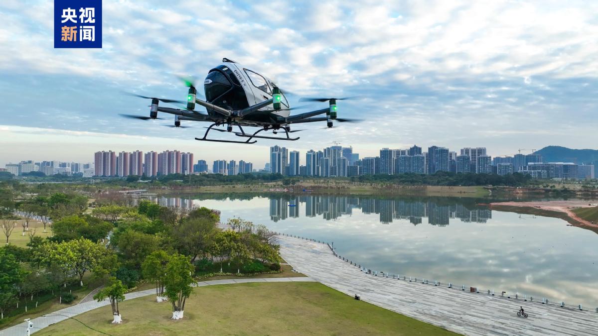 首批民用运营合格证颁发 中国低空飞行开启“载人时代”