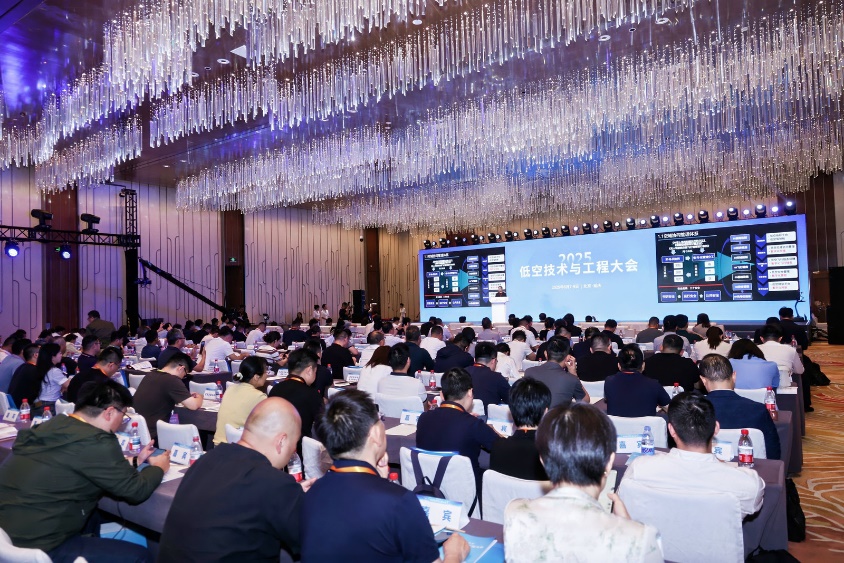 加速科技成果转化 2025低空技术与工程大会在京召开