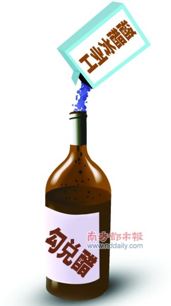 醋行业再爆惊天黑幕：食用醋竟由工业冰醋酸违法勾兑而成