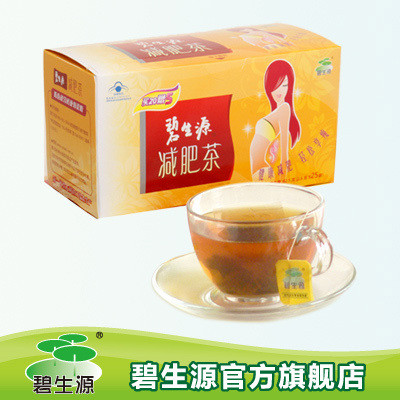 碧生源广告频违规 成分竟是&ldquo;泻药&rdquo;危害大