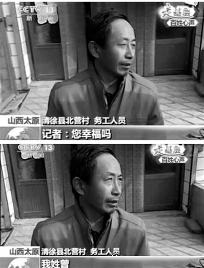 全国至少18个省市区提出建设幸福社会目标