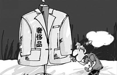 阿玛尼、CK等服装被曝含毒 Zara被检出致癌芳香胺