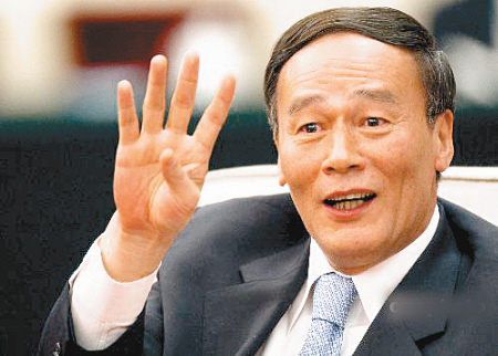 王岐山的&ldquo;不准念稿&rdquo;带了啥头？