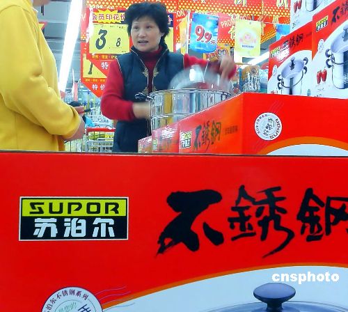 央视曝光苏泊尔钢锅锰超标4倍 多为低端产品