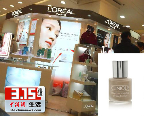 欧莱雅倩碧陷&ldquo;有毒门&rdquo; 进口化妆品安全再敲警钟
