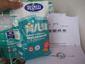 完达山过期奶乱局:厂家包装再上市 经销商欲销毁