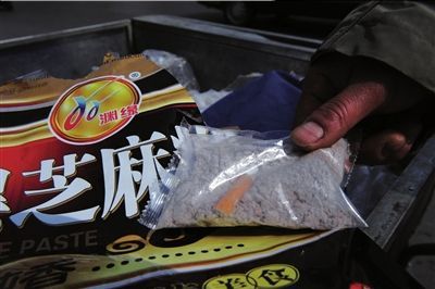 物美超市渊缘牌芝麻糊密封袋内现烟蒂