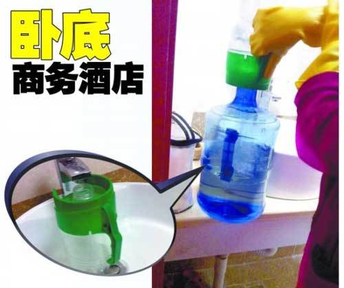 格林豪泰被曝毛巾擦完马桶擦口杯 自来水摇身变过滤水