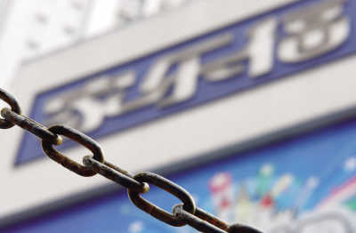 家乐福价格欺诈再登黑榜 被指&ldquo;玩&rdquo;文字&ldquo;躲&rdquo;责任