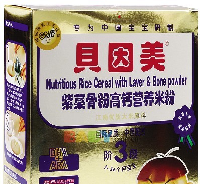 贝因美违规添加猪骨粉 未销售产品仍将继续销售