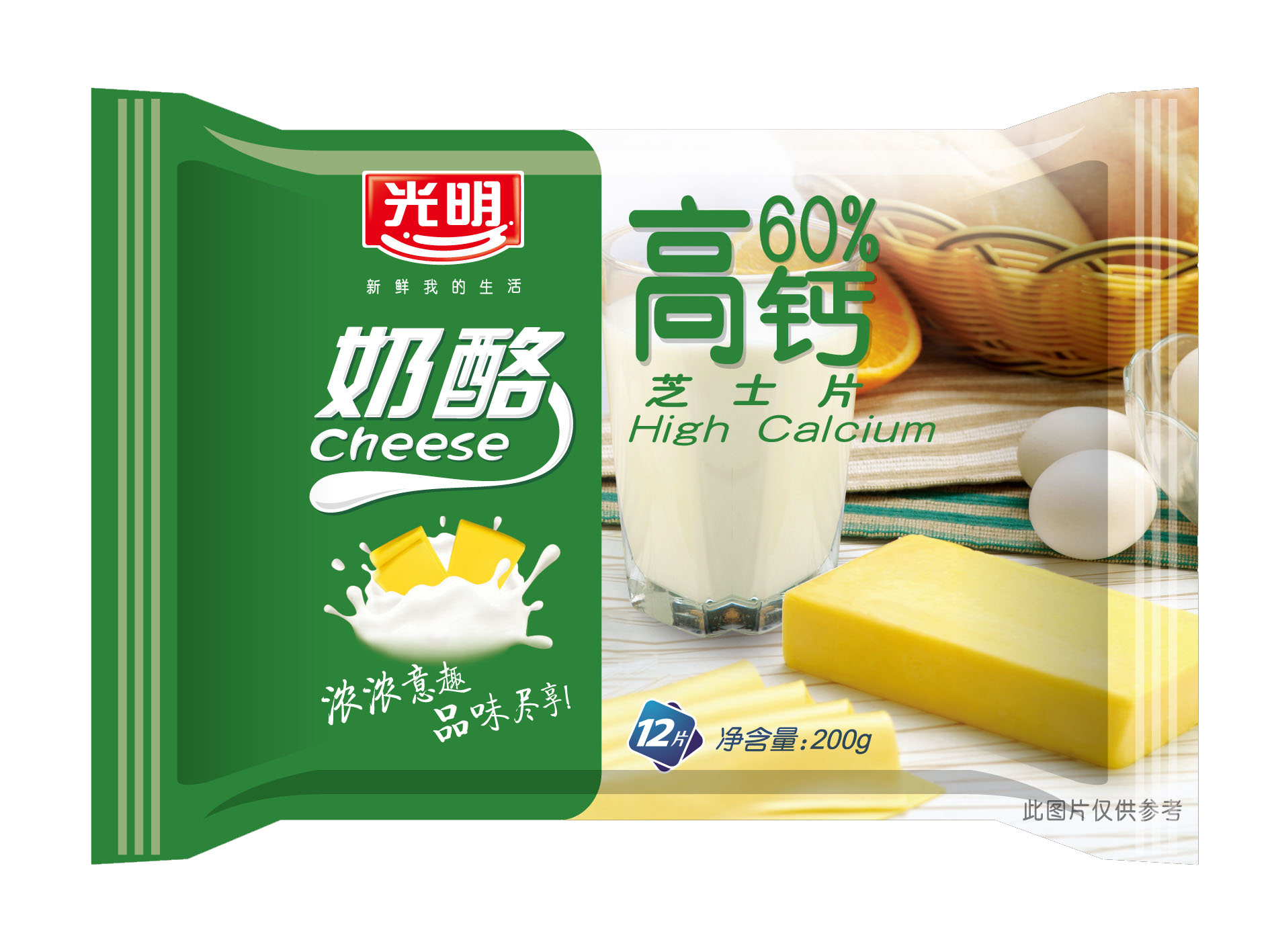 光明乳业短期内连续爆质量问题 奶酪抽检不合格