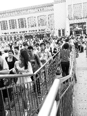 &ldquo;黄牛&rdquo;倒卖北京地铁票 5元一张