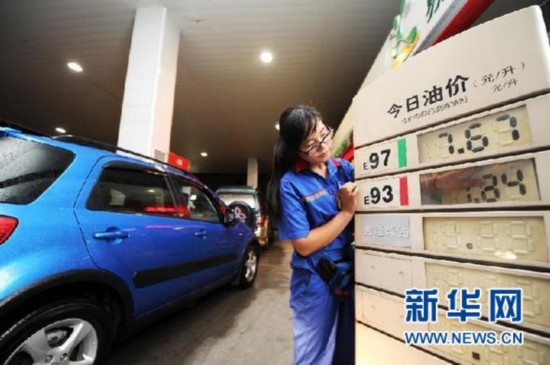 成品油价三年来首次&ldquo;窗口&rdquo;打开日及时涨价