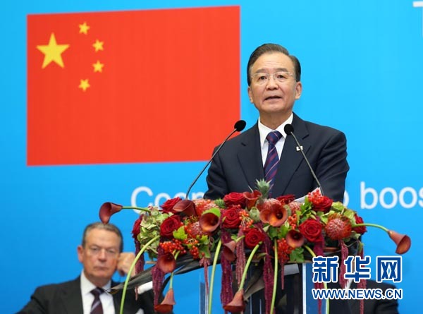 温家宝总理在第八届中欧工商峰会上的演讲(全文)