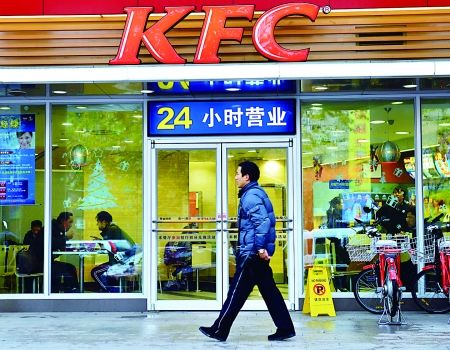 肯德基油条保质期长达9个月 回应称操作没问题