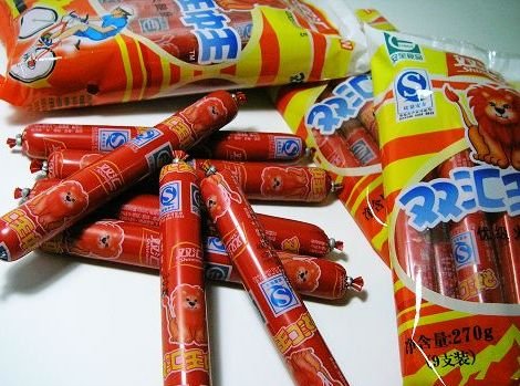 双汇火腿肠里被曝吃出黑心棉 近年食品问题频发