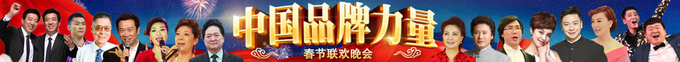 首页banner10