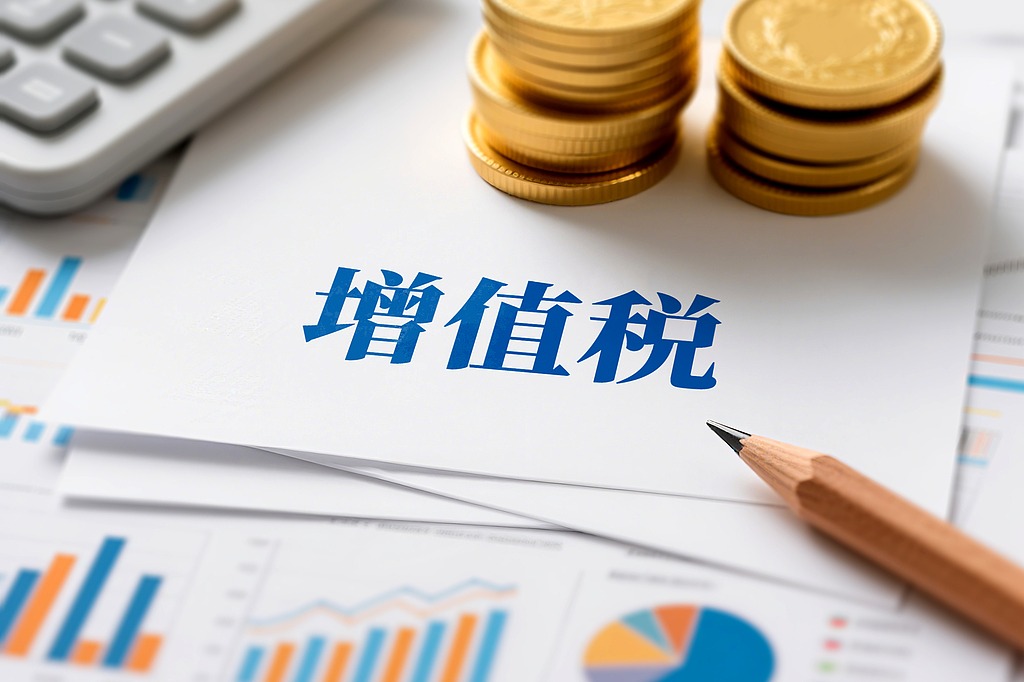 增值税留抵退税政策进一步完善，有哪些“变”与“不变”？