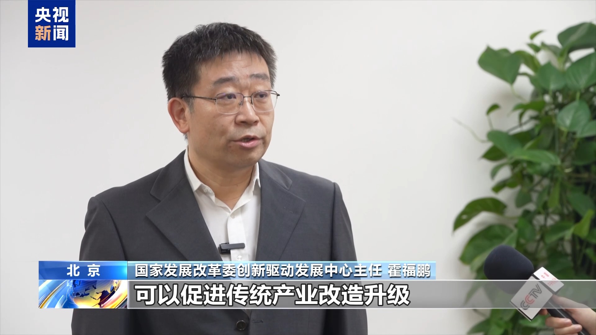 “人工智能+”行动意见发布 专家详解为何赋能这六大领域