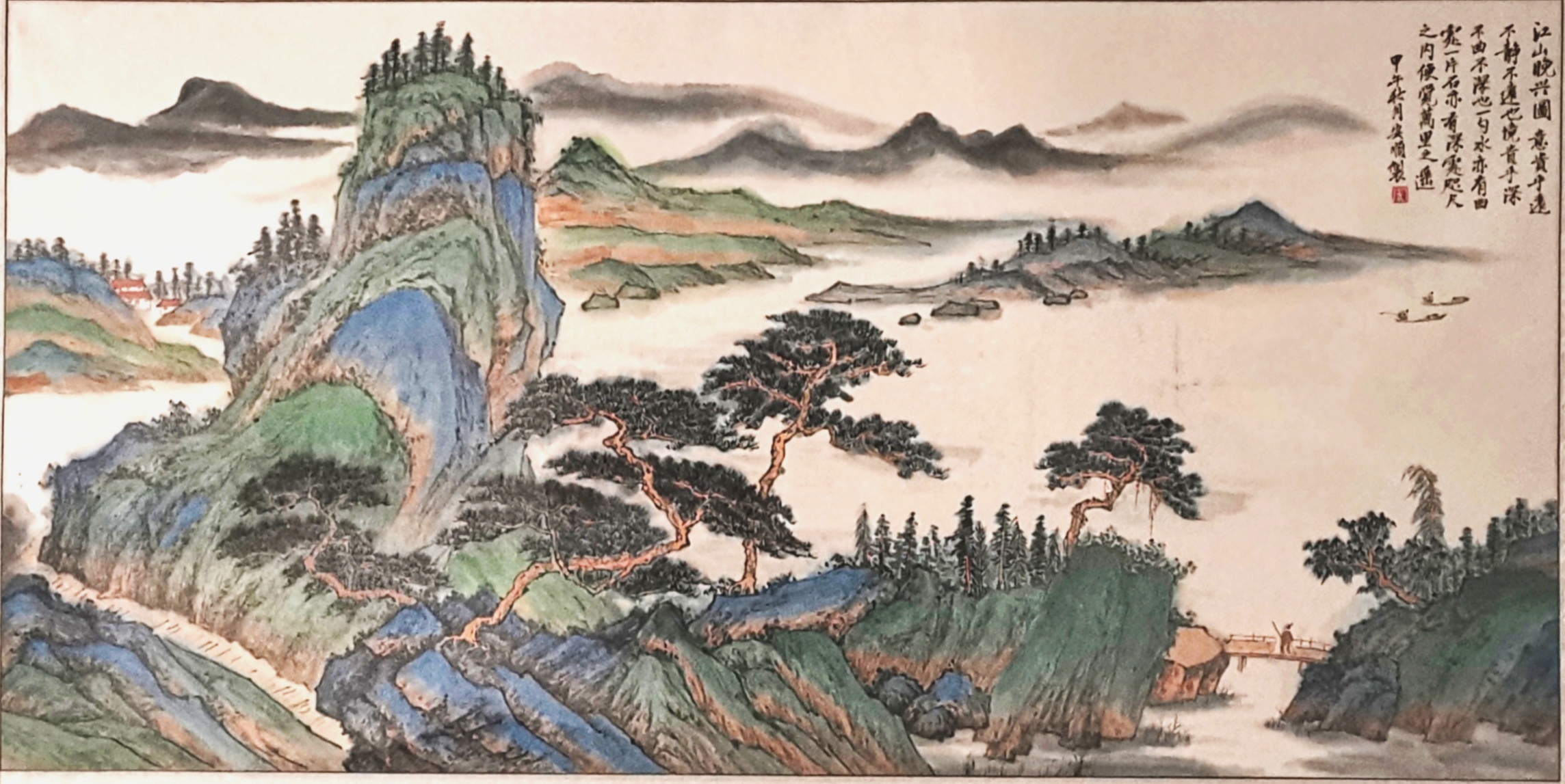 安顺《江山晚兴图》