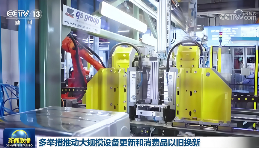 大规模设备更新带来什么 