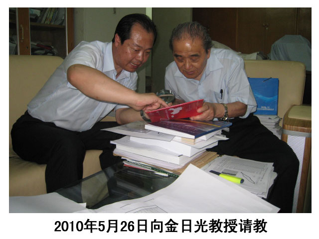 论塞上伊逊水的开发