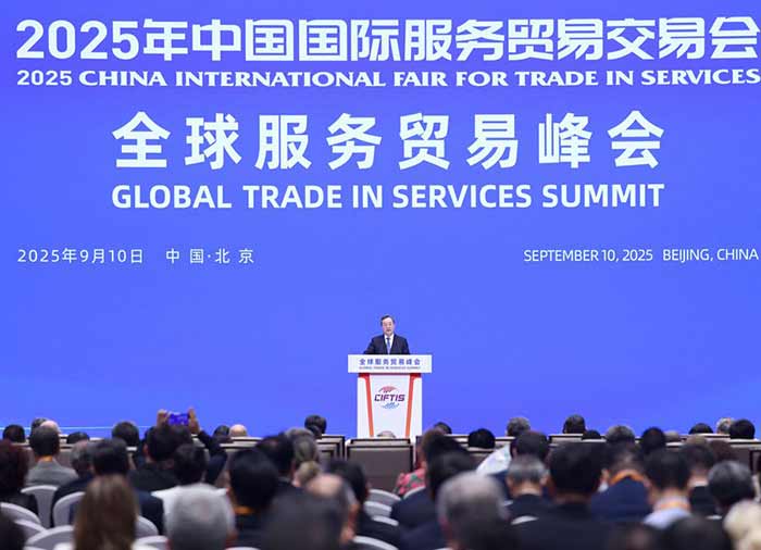 丁薛祥出席2025年全球服务贸易峰会并发表主旨讲话