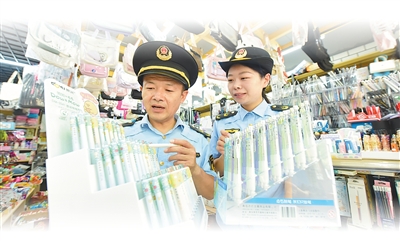 企业负担减下去 监管效能提上来（法治头条&middot;优化法治化营商环境） 