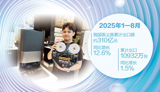 密集的创新，让我们在竞争中底气十足&rdquo;（经济聚焦&middot;中国品牌圈粉海外） 