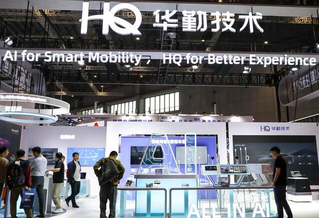 这两家&ldquo;隐形冠军&rdquo;再难隐形了