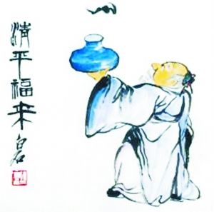 齐白石《清平福来》真伪鉴别