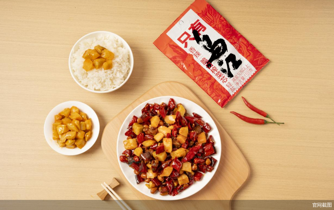 &ldquo;老将&rdquo;陆续淡出管理层，涪陵榨菜多元化发展加速