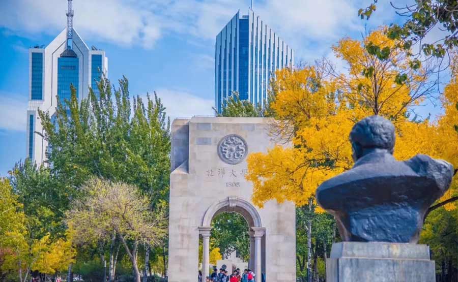 时光相册丨从中国第一批本科生毕业、第一张大学毕业文凭&hellip;&hellip;看百卅天大的&ldquo;第一&rdquo;印记