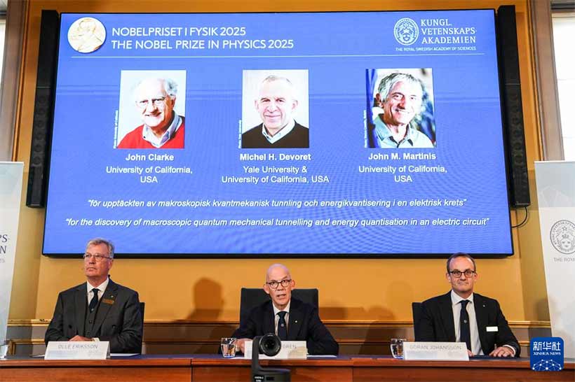 三名量子物理学家获2025年诺贝尔物理学奖