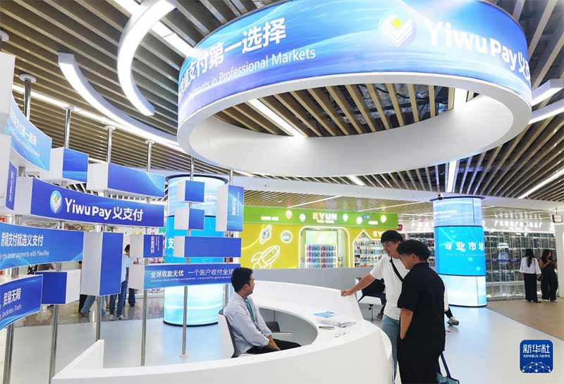 跨境贸易升级 浙江义乌第六代市场开业运营