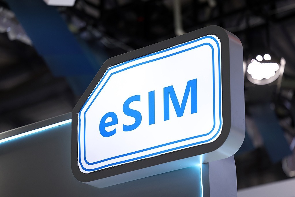 eSIM手机业务全面上线 通信业迈向&ldquo;无卡化&rdquo;时代