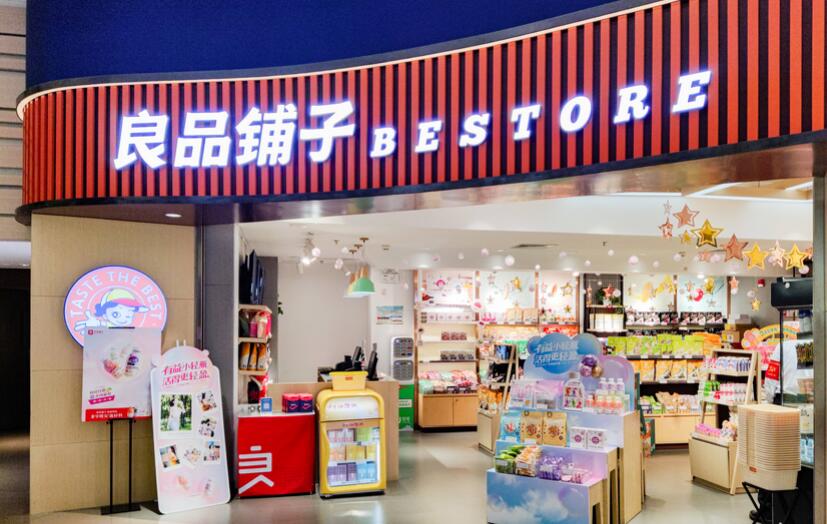 控制权转让&ldquo;告吹&rdquo; 良品铺子面临股权与业绩双重考验