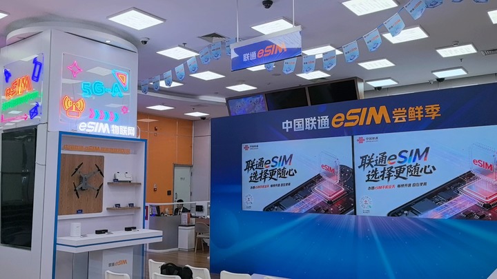 唠&ldquo;科&rdquo;话｜告别&ldquo;插卡时代&rdquo;，eSIM将怎样影响我们的生活？