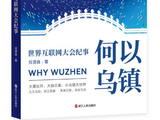 &ldquo;数字渡口&rdquo;的摆渡人与领航图 