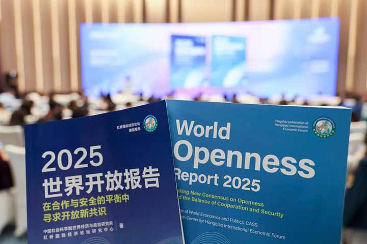 第八届进博会丨共赴进博之约！中国以高水平开放与世界共享发展机遇