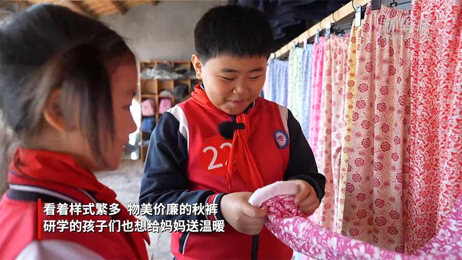 四中全会精神在基层｜山东泰安：秋裤&ldquo;织&rdquo;出产业振兴大文章