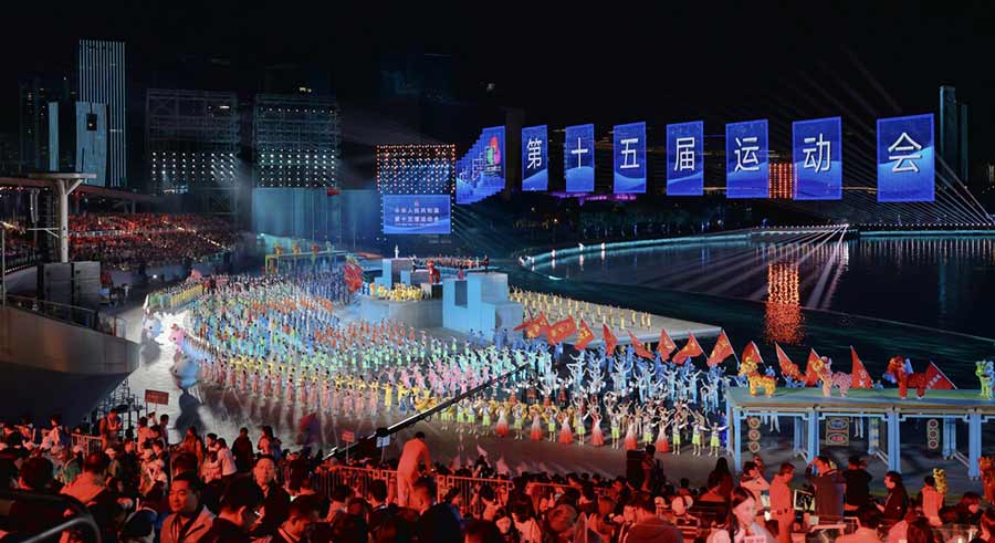 全运会｜第十五届全运会闭幕式在深圳举行