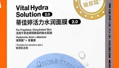  出售蒂佳婷？雅诗兰黛再瘦身